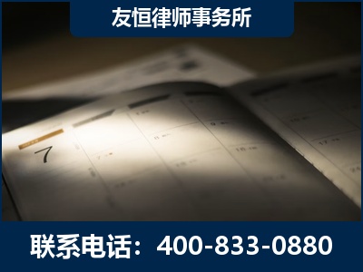 陇南-虚开增值税发票律师
