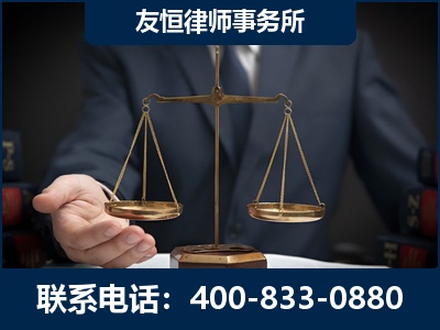 陇南-虚开增值税发票律师----郑祥律师
